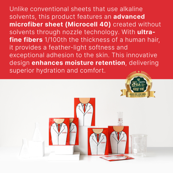 A’REIV Lab Laboratory Mask - Image 7
