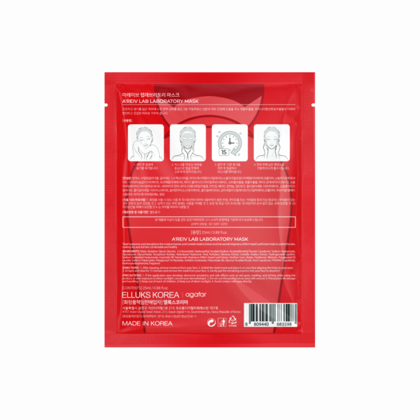 A’REIV Lab Laboratory Mask - Image 8